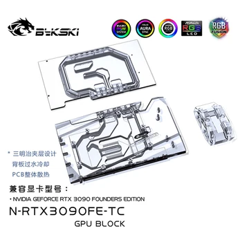 Bykski Vodný Blok Použiť pre NVIDIA RTX 3090 Zakladateľov Edition Prepájací Vodné Chladenie GPU Karta / Úplné Pokrytie Meď Radiátor
