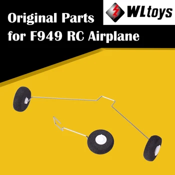 Pre Wltoys F949 podvozok Stráže Chránič pre F949-05 RC Lietadlo Náhradných Dielov