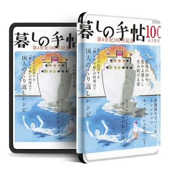 Japonský Vytlačené Ochranné Puzdro puzdro pre Kindle Paperwhite 4 Silikónový Kryt 10. Rukáv Funda Automatický Wake-up Smart Cover