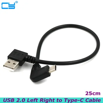 Dvojité Koleno Typ-C, USB na USB-A male USB3.1 Typ C Muž 90 Stupňov Vľavo, Vpravo Šikmého Konektor Krátke 25 cm pre Výkon Čierny Kábel
