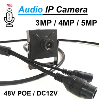 SMTKEY 4K 8MP / 4MP 5MP Metal Box H. 265 Pohybu Detekciu Audio mic POE alebo 12V IP Kamera IP sieťová Kamera